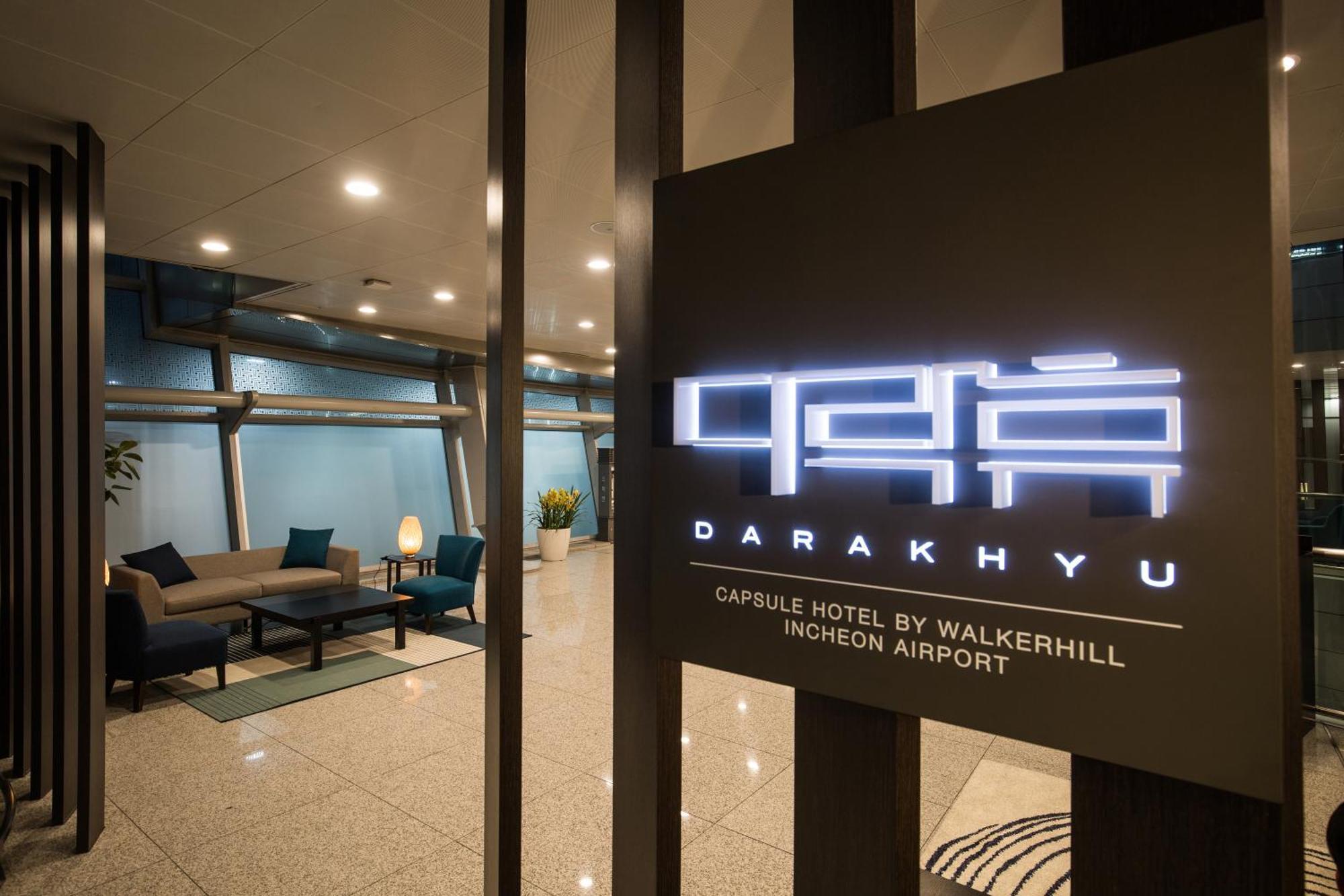 Darakhyu Incheon Airport Terminal No.1 Capsule Hotel Luaran gambar